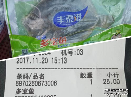 河北内丘 超市销售过期食品 监管部门缘何迟迟没有结果